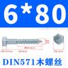 Tornillos para Madera Galvanizados de Rosca Completa con Cabeza Hexagonal Exterior, Autorroscantes, Tornillos para Madera Autorroscantes Extendidos de Media Rosca M5-M16 Tornillos