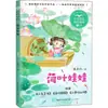 Boneca Folha de Lótus Hu Muren Material de Leitura Educacional para Alunos Editora Changjiang de Literatura e Arte