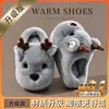 Chinelos de Algodão Infantis Little Deer com Salto Inverno Unissex Antiderrapante Indoor Casa Desenho Animado Pelúcia Quente Sapatos de Algodão para Bebê