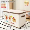 Caja de Almacenamiento de Ropa de Gran Capacidad Almacenamiento para Armario para Colchas Colchas de Algodón Caja Organizadora de Ropa Cesta de Almacenamiento para el Hogar Plegable