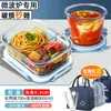 Tazones aptos para microondas para trabajadores de oficina, Loncheras, Recipientes para almacenamiento de alimentos, Loncheras de vidrio, Cajas Bento de frutas
