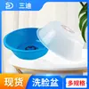 Bacia descartável de plástico para rosto e pés, extra grande, reforçada, com cruz vermelha, azul e branca, para uso hospitalar.