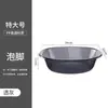 [Lavabo Engrosado con Agujeros] Lavabo Grande para el Hogar para Lavar Ropa, Lavabo para Bebé, Palangana de Plástico para Estudiantes y Niños