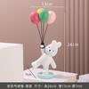 Adornos de resina con forma de oso y globo para habitación infantil, regalo creativo para parejas, bodas, decoración de corazón para niña.