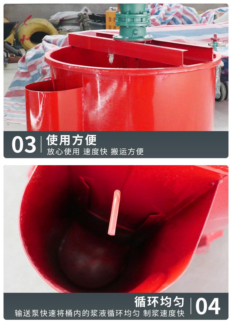 搅拌桶_08