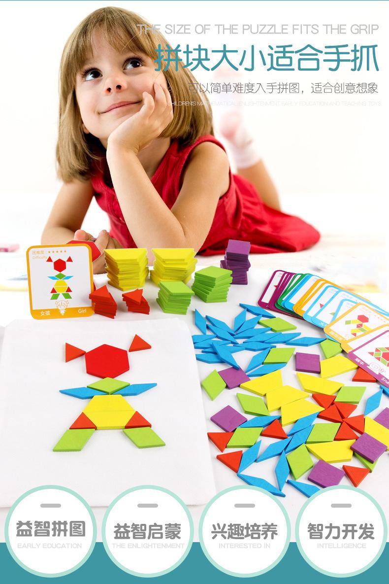 智贝详情图_4木制155片创意拼图儿童早教益智力百变立体木制