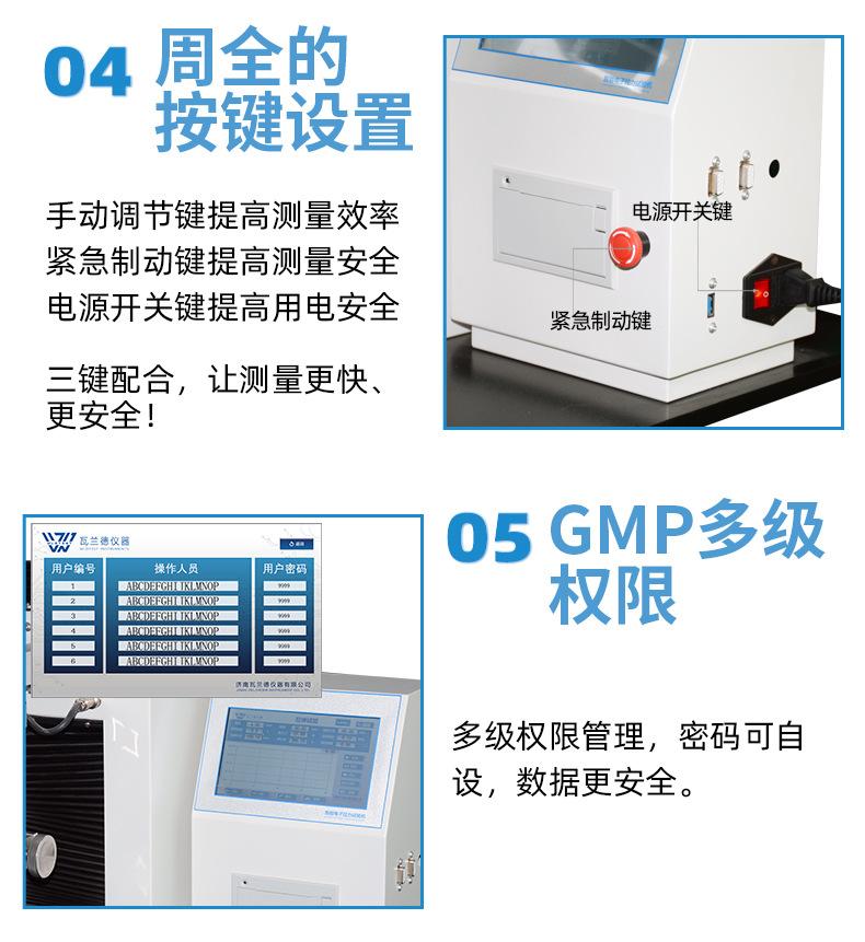 详情页_09.jpg