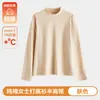 Camiseta Básica de Algodón Puro para Mujer Cuello Medio Alto Otoño e Invierno Suave Agradable a la Piel Absorbente del Sudor Transpirable Moda Versátil Cálido Top