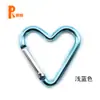 Juguete de Accesorios DIY No. 4 Mosquetones en Forma de Corazón, Clip para Mochila en Forma de Corazón, Clip para Botella de Agua, Accesorio en Forma de Corazón, Ecológico