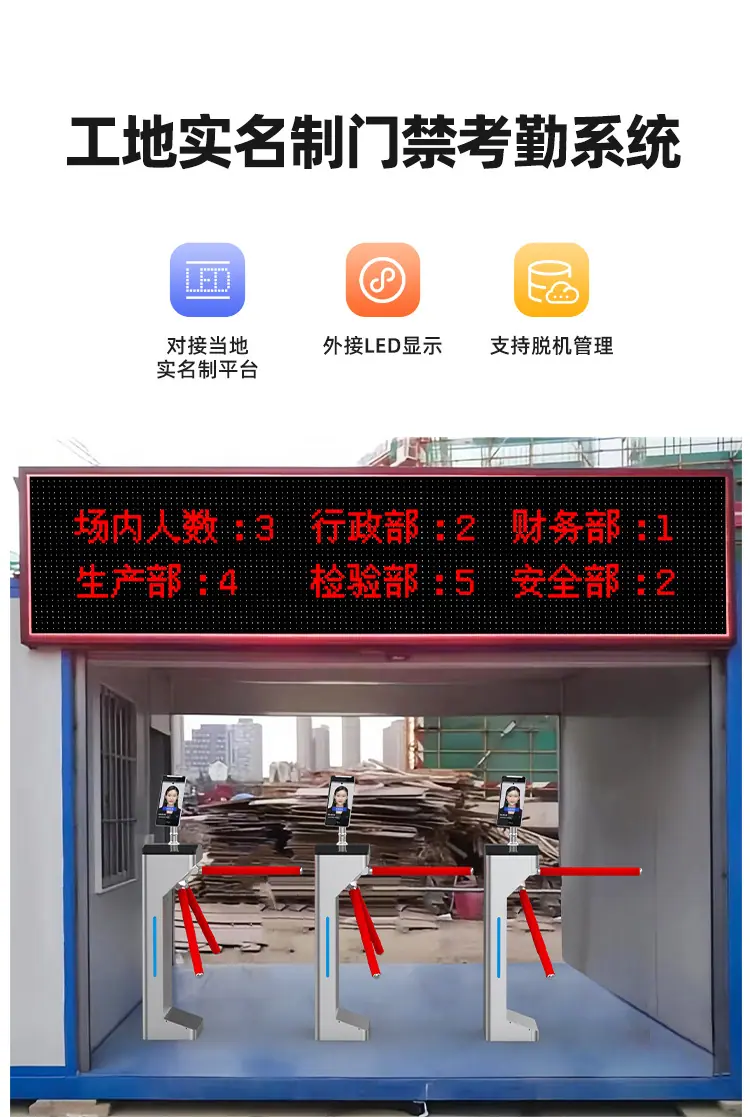 立式三辊闸3_10.jpg