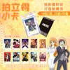 Cartões Fotográficos Polaroid de Mercadoria de Celebridade, Postais de Anime, Acessórios para Planner, Cartões de Apoio a Celebridades