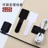 Organizador de Cables, Almacenamiento de Cables de Alimentación y Datos, Gestión de Cables con Correas de Velcro, Fijador Autoadhesivo para Cableado y Enrutamiento de Cables de Red