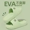 Pantuflas Eva para mujer 2025 nuevas para interior hogar casa antideslizantes desodorantes baño pantuflas de baño para mujer