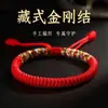Pulsera Infantil 2025 Pulsera de Pareja Cuerda Roja Festival del Bote Dragón Año de Vida para Hombre y Mujer Cuerda Hecha a Mano Cuerda Trenzada Cuerda para Mano Regalo