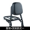 Adecuado para Chunfeng 250CLC Barra Anticaída Modificación Bolsa Lateral Impermeable Estante Plegable para Respaldo Accesorios de Estribo Delantero y Trasero