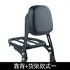 Adecuado para Qianjiang Flash 400 Barra de Protección Barra Anticaída Respaldo Plegable Modificado Bolsa de Lona Bolsa Lateral de Cuero Impermeable Accesorios de Barra de Parada
