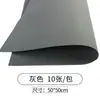 Papel esponja papel espuma 3mm material para fazer DIY à mão celebridade da internet ins laço tamanho grande 1m1mx1m cor