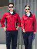 Roupa de Trabalho Primavera e Outono Terno Roupas para Construção de Edifícios Oficina Roupas para Reparo Automotivo Ferramentas de Manutenção Roupa de Seguro do Trabalho Logo Bordado