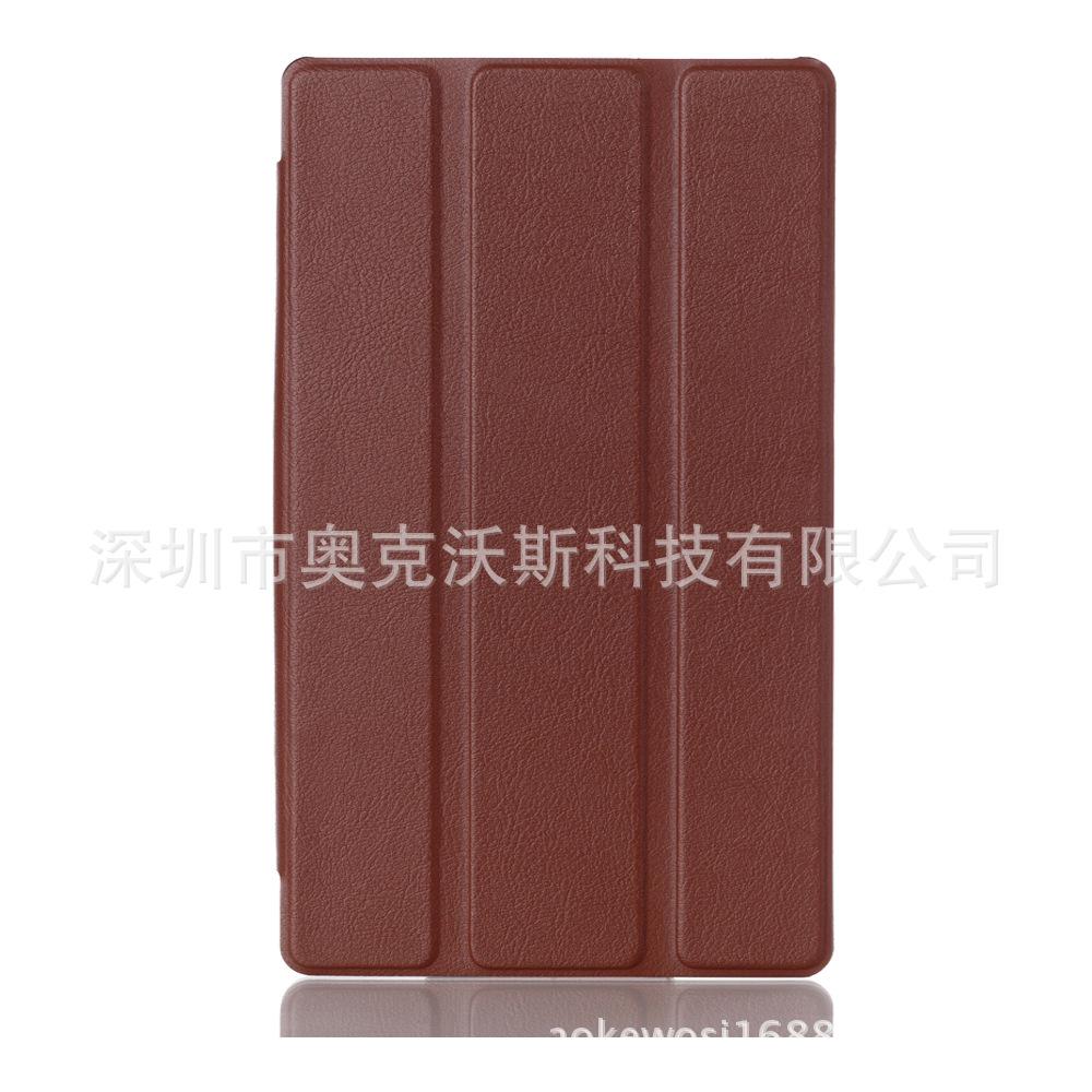 联想TAB 3 7.0平板皮套