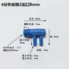 Distribuidor de agua de rosca externa de 4 puntos, manguera de distribución de aire de 8 mm, distribuidor de tres y cuatro orificios, conector de distribución de rosca externa de 4 puntos