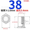 Acero al Carbono Galvanizado Remache de Presión para Agujero Ciego Tuerca de Presión Hexagonal Remache de Presión para Chapa Metálica Bso-3.5M3*-L Agujero Inferior 5.4