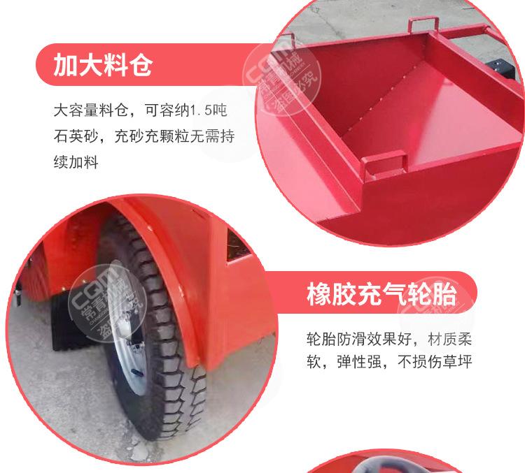 充砂梳草一体机_10.jpg