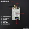 Interruptor Remoto YiWeiLian 4G Controle Remoto por Celular Controle de Alta Potência Motor de Bomba d'Água 1 via 4 vias Suporta Jogging Auto-travante