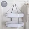 Cesta de Secado de Ropa a Prueba de Viento, Red de Secado Plegable Portátil, Bolsa de Red Anti-Deformación para Alisar la Ropa, Herramienta Mágica para Secar Calcetines