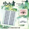 Nuevo producto Las pestañas postizas Xiaoshan Qing son suaves, de alta calidad, estilo coreano, de racimo único, finas, segmentadas, paquete mixto, ligeras