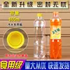 ML22L Botellas de Refresco Vacías Levantar Plástico 500 Cola Carbonatada Mirinda Transparente Sprite Otras Botellas para Condimentos