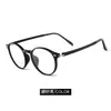 6854 Marco de Gafas Ultra Ligero Tr90 para Hombre al por Mayor Sin Tornillos Retro Marco para Gafas de Miopía Cuadrado Danyang Gafas