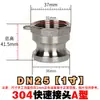 Conector de Rosca Macho de Acero Inoxidable 304 Tipo A Conector Rápido Macho Giratorio Tubería de Agua de Alta Presión Conector Directo de Rosca Interna