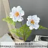 Nuevos Artículos de Decoración para el Hogar Estilo Europeo Retro para Decoración de Sala de Estar, Flores de Seda de Gama Alta con Tacto Real, Flores Artificiales de Peonía de 2 Cabezas
