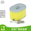 Motor a gasolina GX 160 200 elemento de filtro de papel acessórios da bomba de sucção 168F170 elemento de filtro de ar de potência