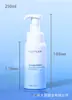 Botella de PET para limpiador facial, 200/250/300 ml, botella de plástico vacía para limpiadores faciales y productos para el cuidado de la piel, recipiente vacío tipo bomba para crear espuma