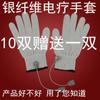 Guantes de Electroterapia Guantes Conductores Guantes de Bioelectroterapia Planos Ácido-Base Dds Guantes de Electroterapia Guantes Masajeadores