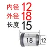 Aço 45# com Pino Guia Bucha de Degrau Injeção Molde Padrão Base de Molde Guia Reto Molde de Plástico Fundição 10-25MM