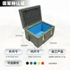 Caja de Equipo para Campo Exterior Haizhisu 600*500*400 Caja de Volteo para Munición de Combate Resistente a Altas y Bajas Temperaturas Caja Protectora