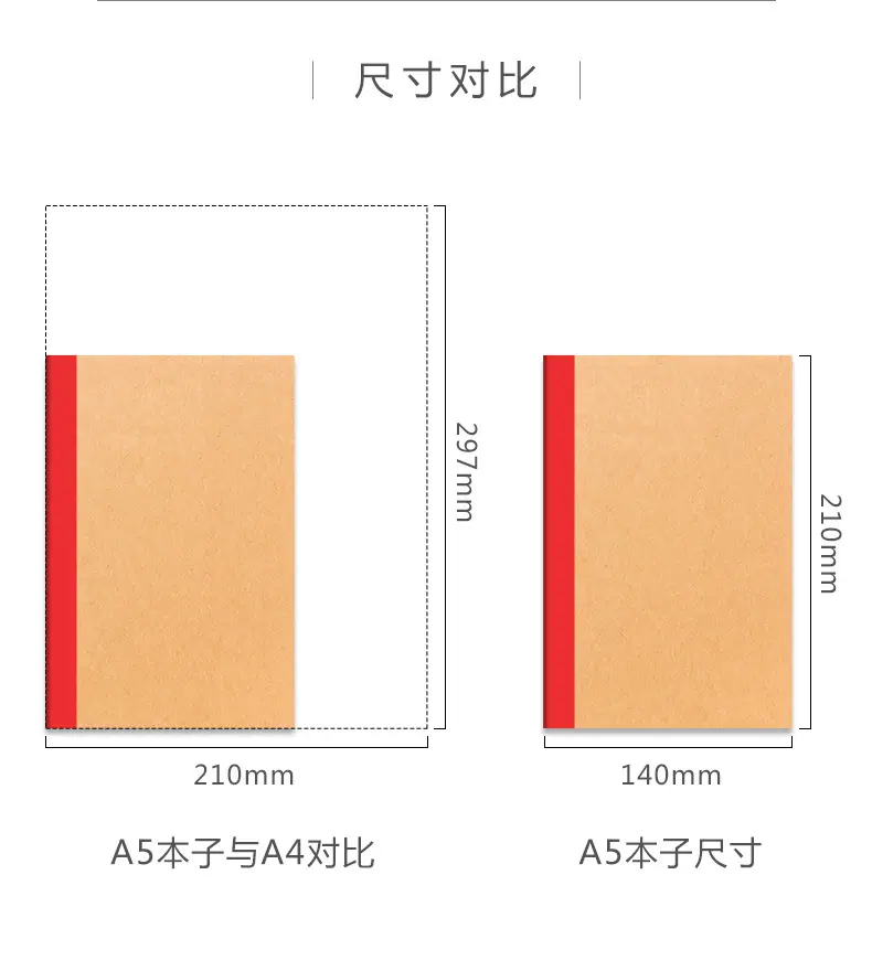 彩色车线笔记本2_04.jpg