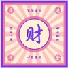 Tapete Silencioso para Mesa de Poker Mahjong de Terra de Diatomáceas Resistente à Sujeira e ao Desgaste para Salas de Jogo Tapete Antiderrapante Estilo Chinês Moderno Transfronteiriço