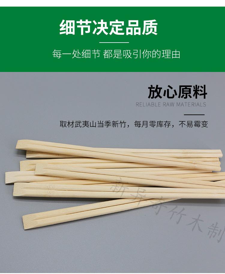 天削筷详情_03.jpg