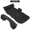Cama inflable para automóvil, colchón de PVC con flocado, cama de viaje ondulada, cama para automóvil, cama perforada para automóvil, directa de fábrica