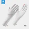 Guantes de Protección Solar de Verano, Seda de Hielo Anti-UV para Ciclismo y Conducción al Aire Libre, Transpirables Antideslizantes con Cubierta Táctil para Pantalla