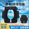 Pantalones Cortos de Buceo Transfronterizos de 3 mm para Hombres y Mujeres con Bolsillos Grandes para Buceo Técnico al Aire Libre, Actividades Acuáticas, Surf con Carga, Snorkel y Natación