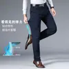 Pantalones Casuales Nuevos para Hombre 2026, Pantalones de Vestir Rectos Sueltos de Primavera y Otoño, Pantalones Largos Versátiles Nuevos para Otoño