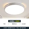 Luz de techo ultra brillante LED para sala de estar, protección ocular de espectro completo, lámpara colgante para dormitorio principal, simple y elegante, hierro de Zhongshan Guzhen