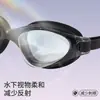 Nuevas gafas de natación de verano Qilang, PVC integrado de alta definición antivaho, gafas de natación para adultos de alta definición, venta al por mayor de fábrica
