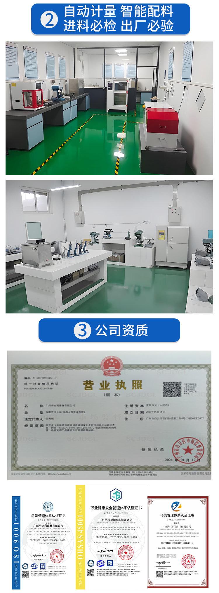 耐高温详情页模板_08