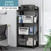 Estante de almacenamiento para impresora móvil multicapa minimalista soporte para colocar copiadora organizador de archivos de pie al lado del escritorio de oficina