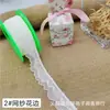 2cm3cm encaje elástico encaje encaje Anlon accesorios para ropa de mujer banda elástica encaje al por mayor en stock
